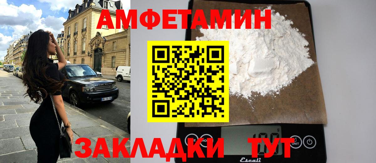 АМФ  mega ССЫЛКА  Луга  Амфетамин 97%  Вход с VPN 