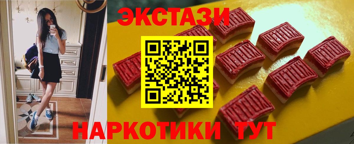 Ecstasy louis Vuitton Луга