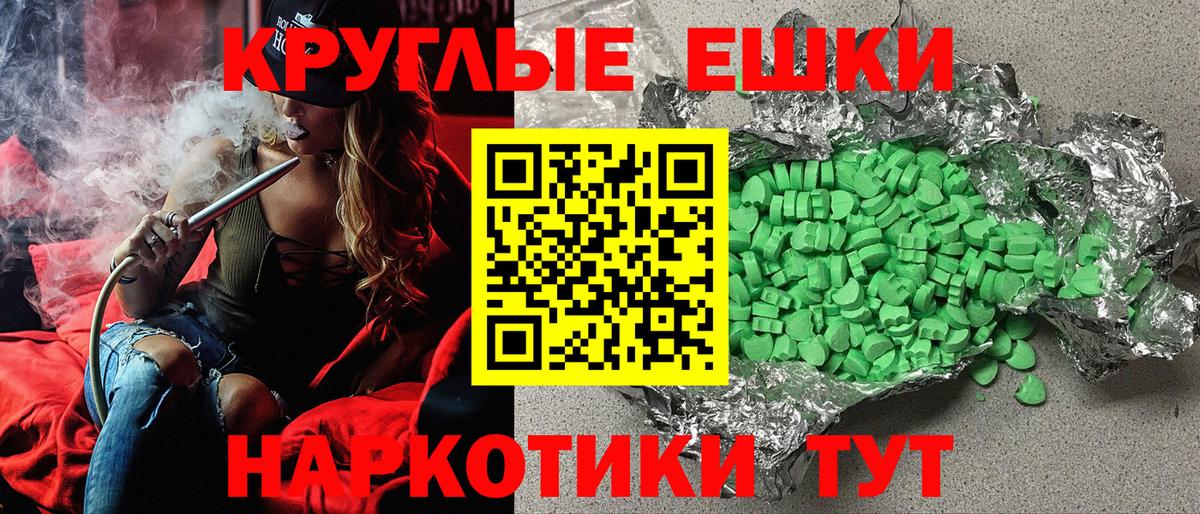 Луга  Экстази 300 mg  Вход с VPN 