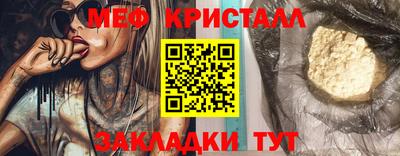 мдма Жуковский