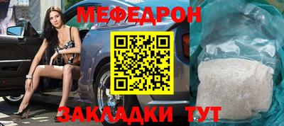 mdma Заводоуковск