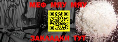 мдма Жуковский