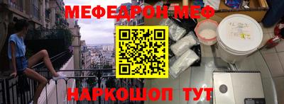 mdma Заводоуковск