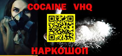 мдма Жуковский