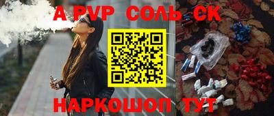 мдма Жуковский