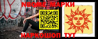 мдма Жуковский