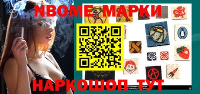 мдма Жуковский