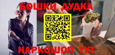 мдма Жуковский