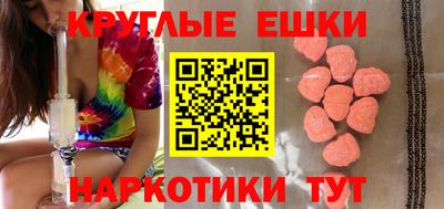 mdma Заводоуковск