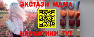 мдма Жуковский