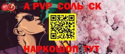 мдма Жуковский