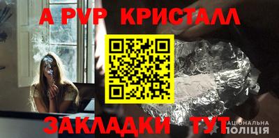мдма Жуковский