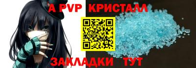 мдма Жуковский