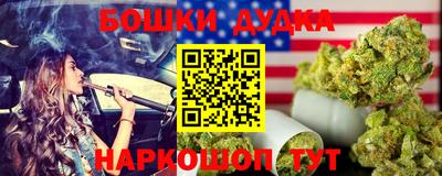 мдма Жуковский