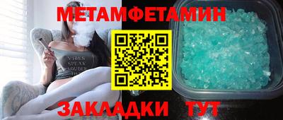 mdma Заводоуковск