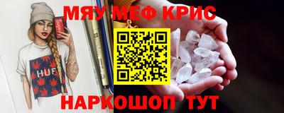 mdma Заводоуковск