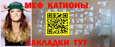 мдма Жуковский