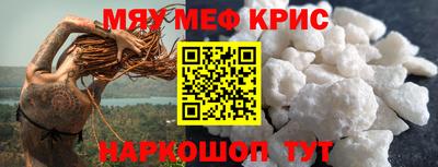 мдма Жуковский