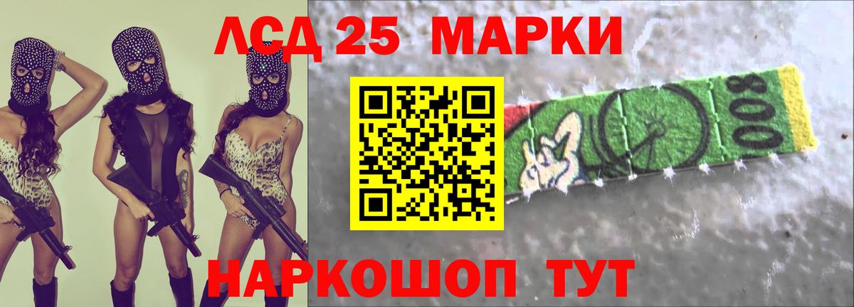 LSD-25 экстази ecstasy  Лсд 25 экстази кислота  LSD-25 экстази  Вход с VPN  Луга 
