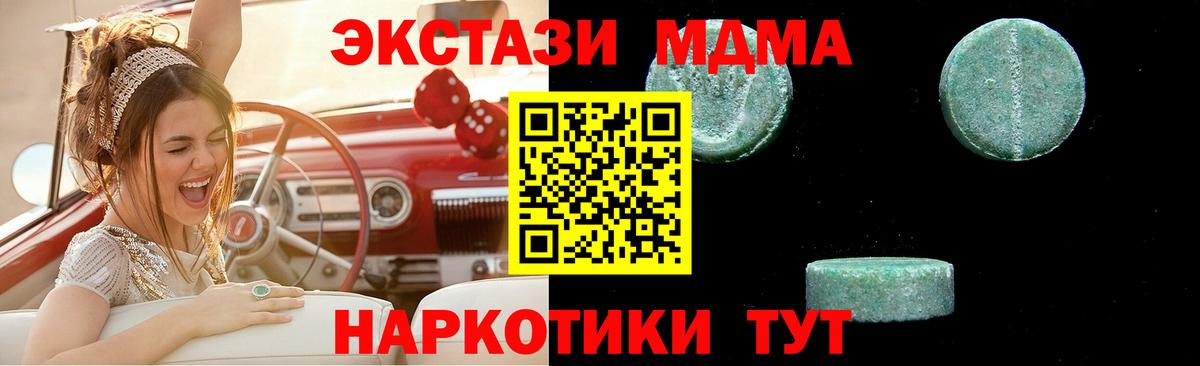 MDMA VHQ Луга