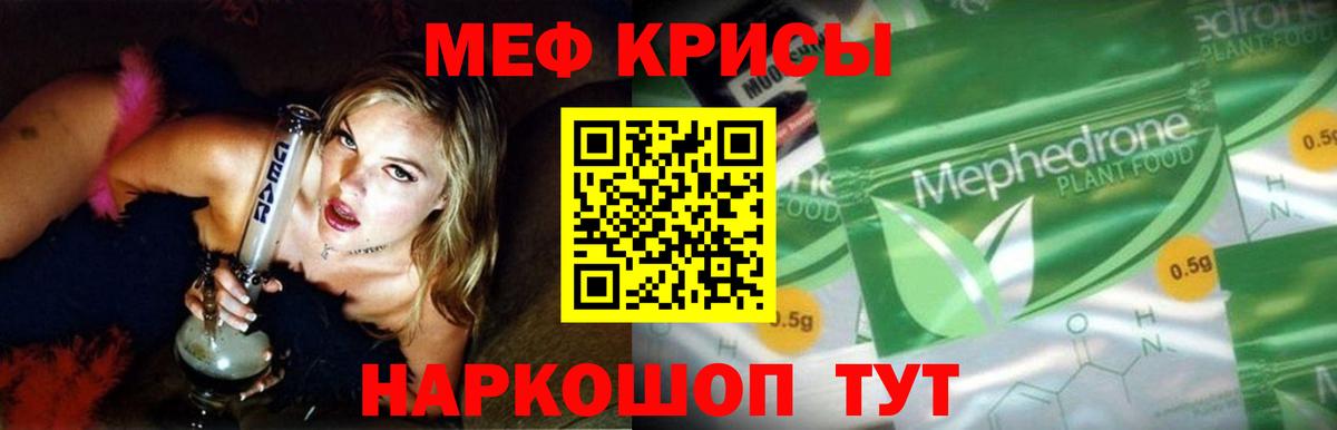 LSD-25  Гашиш  Вейп ТГК  Луга  Вход с VPN  Марихуана  МЕФ кристаллы  Кокаин 