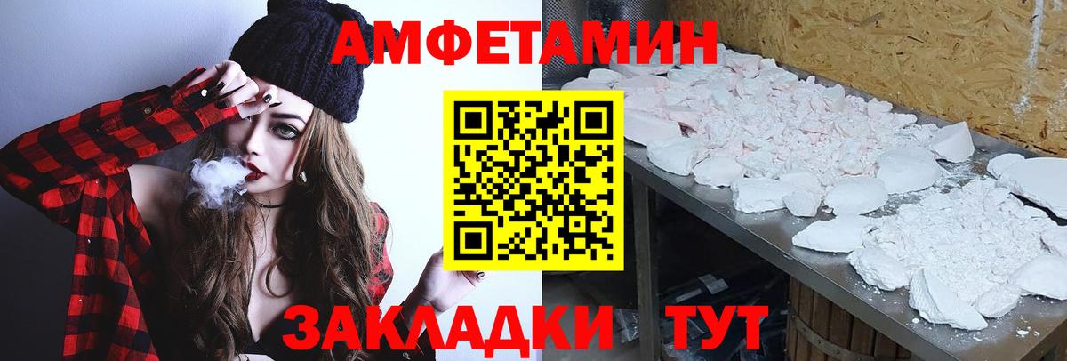 МЕТАМФЕТАМИН Methamphetamine Луга