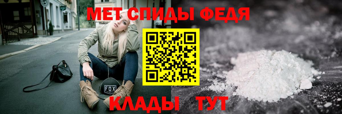 Метамфетамин винт  Вход с VPN  Луга 