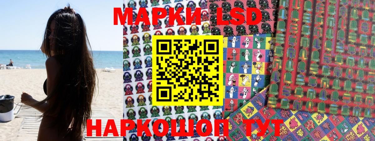 Луга  Марки 25I-NBOMe  Наркотические марки 1,5мг  Вход с VPN  Наркотические марки 1,5мг 