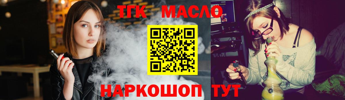 Дистиллят ТГК Wax Луга