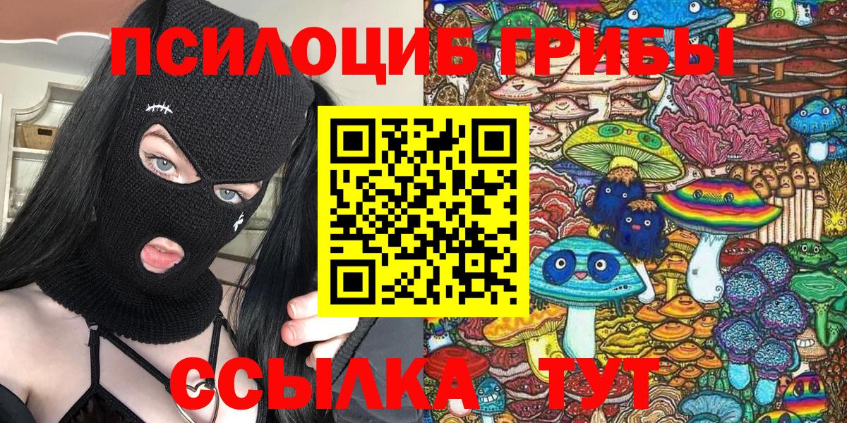 Галлюциногенные грибы мухоморы Луга