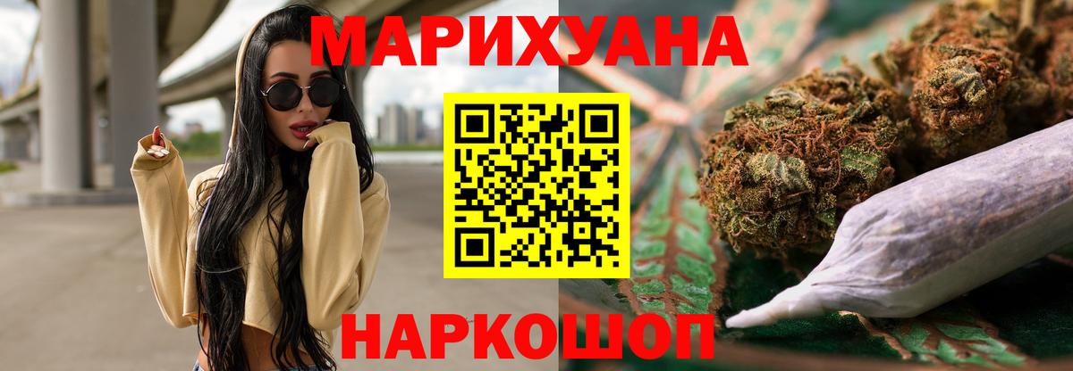 Бошки марихуана Ganja Луга